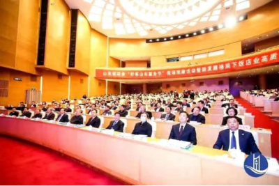 山東省兗礦信達酒店榮獲“山東飯店業(yè)誠信經(jīng)營先進單位”殊榮