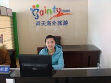 日照舜天海外國際旅行社 專業(yè)可靠的國內旅游服務伙伴